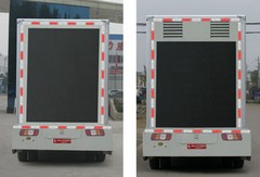 程力威牌CLW5046XXCB4型宣傳車