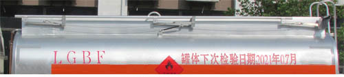 炎帝牌SZD5075GYY6C型運(yùn)油車(柴汽煤4.31方)
