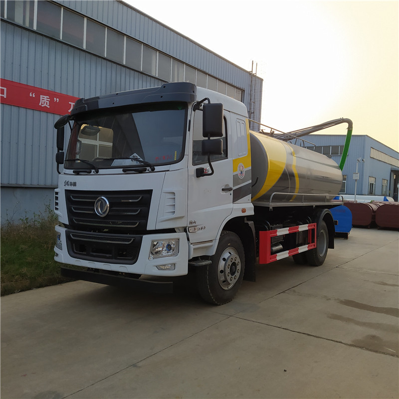東風(fēng)牌13方吸糞車(chē)